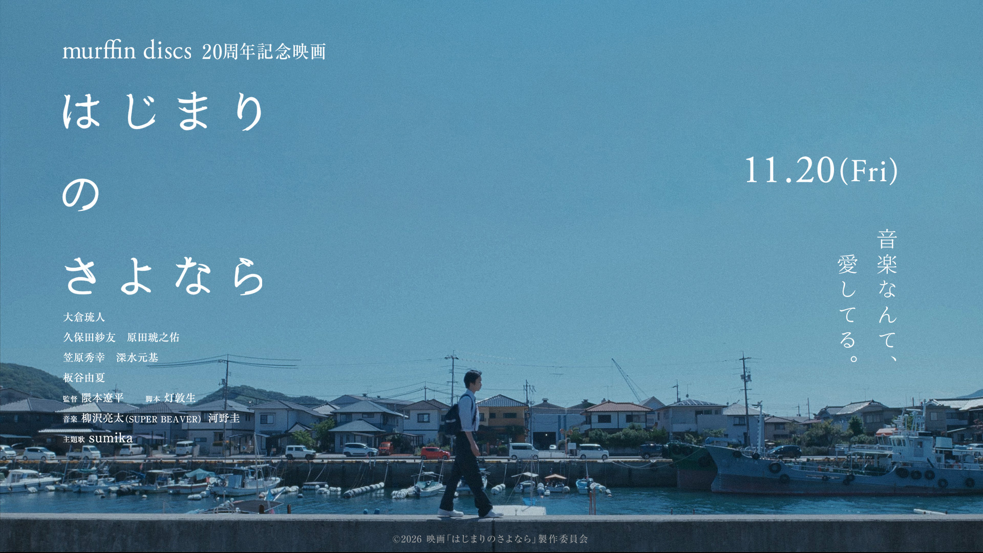 メイン画像PC